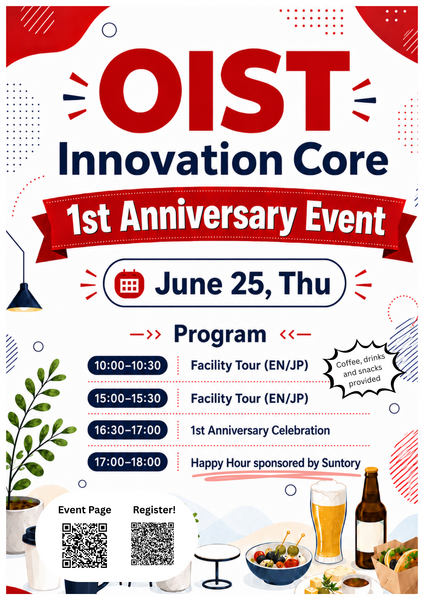 OIST Innovation Core 1st Anniversary Event
